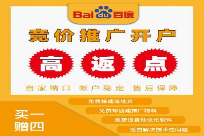 百度竞价托管公司案例：助力企业实现线上线下融合